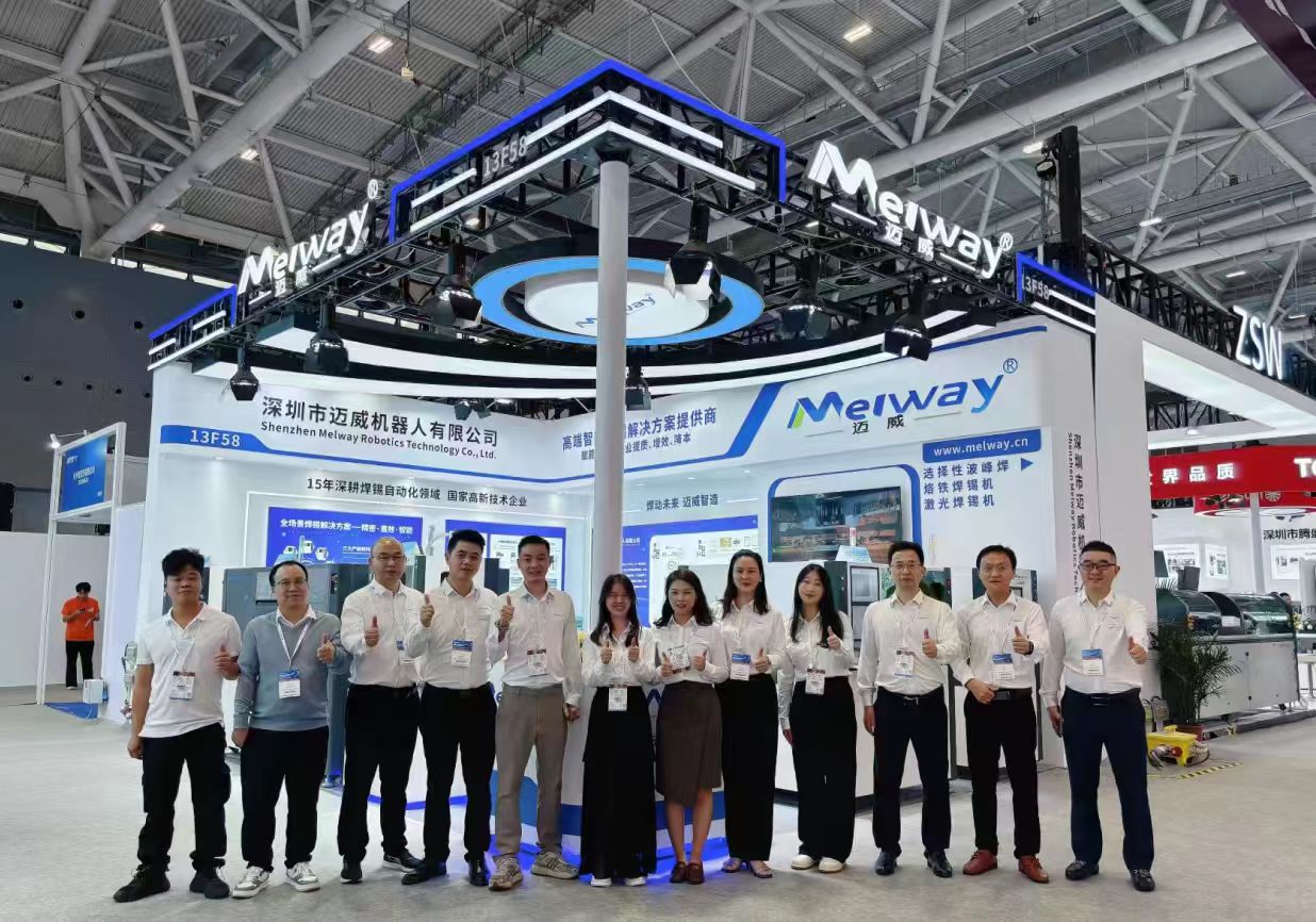 深耕焊接技術，共探智造未來 —— 邁威 NEPCON ASIA 2025 展會圓滿落幕?